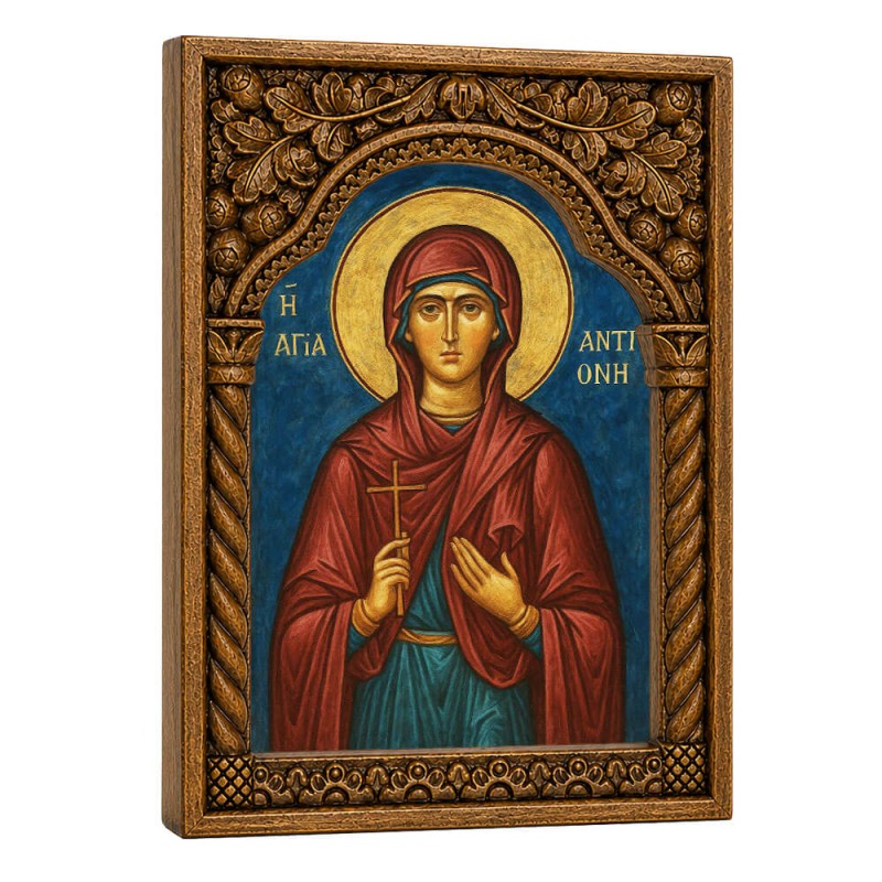 Αγία Αντιγόνη - Ξυλόγλυπτη κορνίζα με Βυζαντινή Καμάρα 22cm