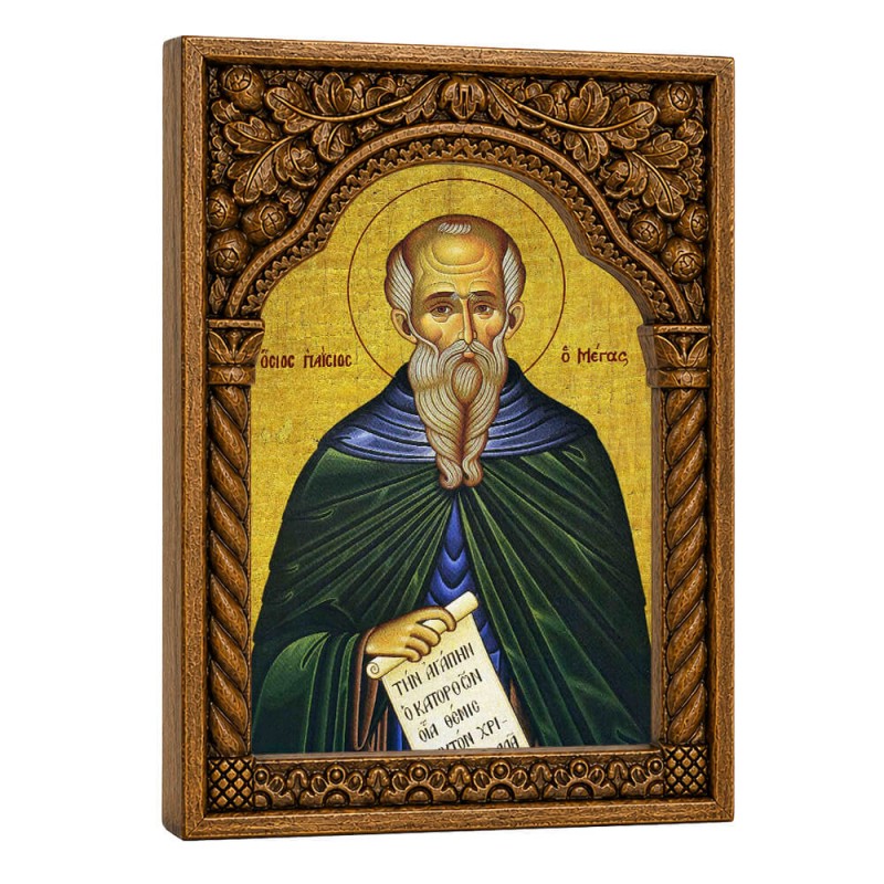 Όσιος Παϊσιος - Ξυλόγλυπτη κορνίζα με Βυζαντινή Καμάρα 22cm