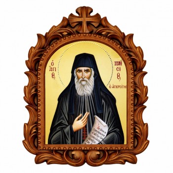 Άγιος ΠαΪσιος - Οβάλ Ξυλόγλυπτη 39cm 