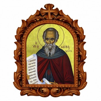 Άγιος Σάββας - Οβάλ Ξυλόγλυπτη 39cm 