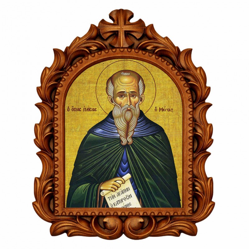 Όσιος Παϊσιος ο Μέγας - Οβάλ Ξυλόγλυπτη 39cm 