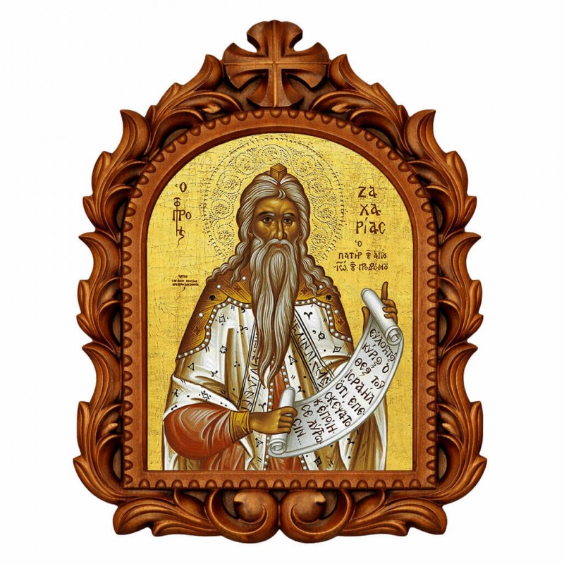 Προφήτης Ζαχαρίας - Οβάλ Ξυλόγλυπτη 39cm 