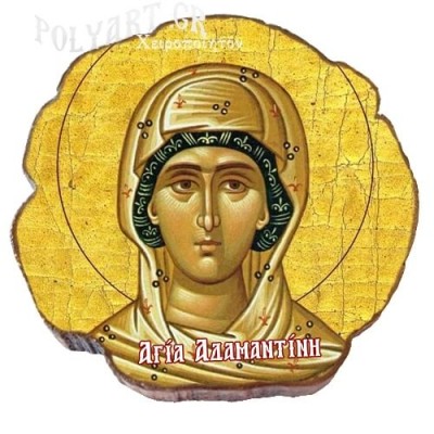 ΑΓΙΑ  ΑΔΑΜΑΝΤΙΑ – Μαγνητάκι ψυγείου