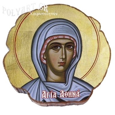 ΑΓΙΑ  ΑΘΗΝΑ – Μαγνητάκι ψυγείου
