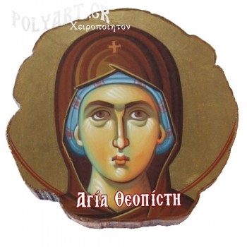 ΑΓΙΑ  ΘΕΟΠΙΣΤΗ  – Μαγνητάκι ψυγείου