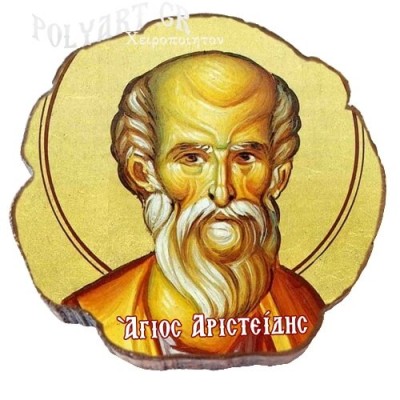 ΑΓΙΟΣ  ΑΡΙΣΤΕΙΔΗΣ  – Μαγνητάκι ψυγείου