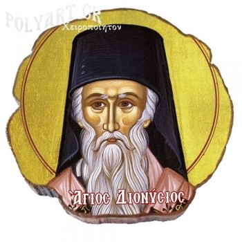 ΑΓΙΟΣ  ΔΙΟΝΥΣΙΟΣ  – Μαγνητάκι ψυγείου
