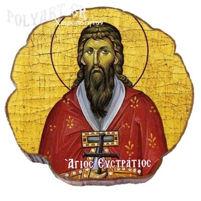 ΑΓΙΟΣ  ΕΥΣΤΡΑΤΙΟΣ  – Μαγνητάκι ψυγείου