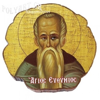 ΑΓΙΟΣ  ΕΥΘΥΜΙΟΣ  – Μαγνητάκι ψυγείου
