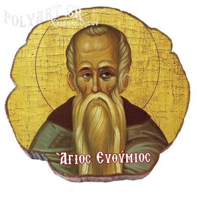 ΑΓΙΟΣ  ΕΥΘΥΜΙΟΣ  – Μαγνητάκι ψυγείου