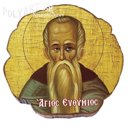 ΑΓΙΟΣ  ΕΥΘΥΜΙΟΣ  – Μαγνητάκι ψυγείου