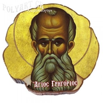 ΑΓΙΟΣ  ΓΡΗΓΟΡΙΟΣ  – Μαγνητάκι ψυγείου