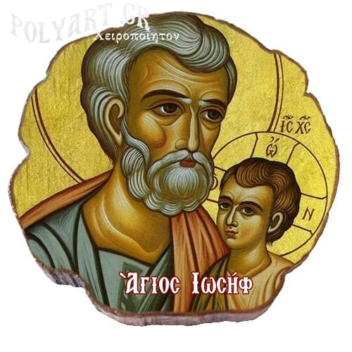 ΑΓΙΟΣ  ΙΩΣΗΦ  – Μαγνητάκι ψυγείου