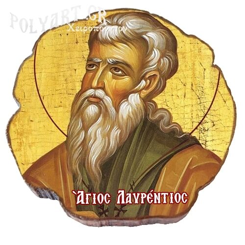 ΑΓΙΟΣ  ΛΑΥΡΕΝΤΙΟΣ – Μαγνητάκι ψυγείου