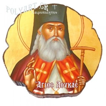 ΑΓΙΟΣ  ΛΟΥΚΑΣ – Μαγνητάκι ψυγείου
