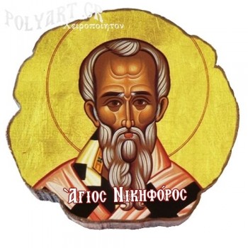 ΑΓΙΟΣ  ΝΙΚΗΦΟΡΟΣ – Μαγνητάκι ψυγείου