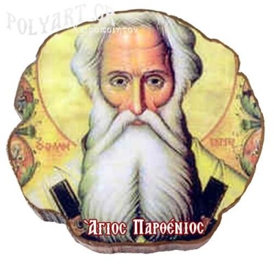 ΑΓΙΟΣ  ΠΑΡΘΕΝΙΟΣ – Μαγνητάκι ψυγείου