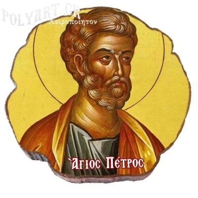 ΑΓΙΟΣ  ΠΕΤΡΟΣ – Μαγνητάκι ψυγείου