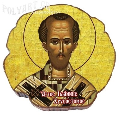ΑΓΙΟΣ  ΙΩΑΝΝΗΣ ΧΡΥΣΟΣΤΟΜΟΣ  – Μαγνητάκι ψυγείου