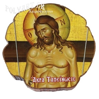 ΑΚΡΑ ΤΑΠΕΙΝΩΣΗ   – Μαγνητάκι ψυγείου