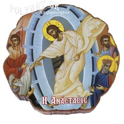 ΑΝΑΣΤΑΣΗ ΧΡΙΣΤΟΥ   – Μαγνητάκι ψυγείου