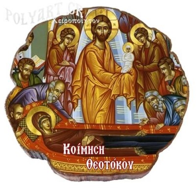 ΚΟΙΜΗΣΗ ΤΗΣ ΘΕΟΤΟΚΟΥ– Μαγνητάκι ψυγείου