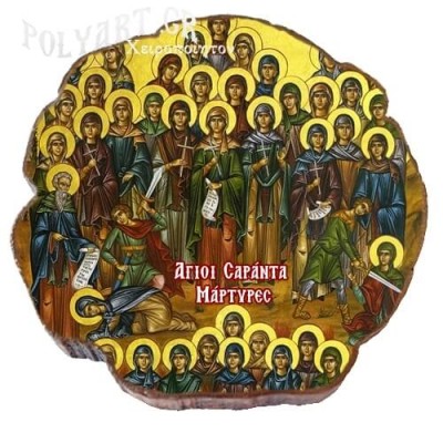 ΠΑΡΘΕΝΟΜΑΡΤΥΡΕΣ – Μαγνητάκι ψυγείου