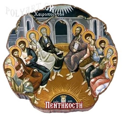 ΠΕΝΤΗΚΟΣΤΗ – Μαγνητάκι ψυγείου