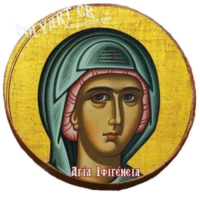 ΑΓΙΑ ΙΦΙΓΕΝΕΙΑ -Μαγνητάκι ψυγείου