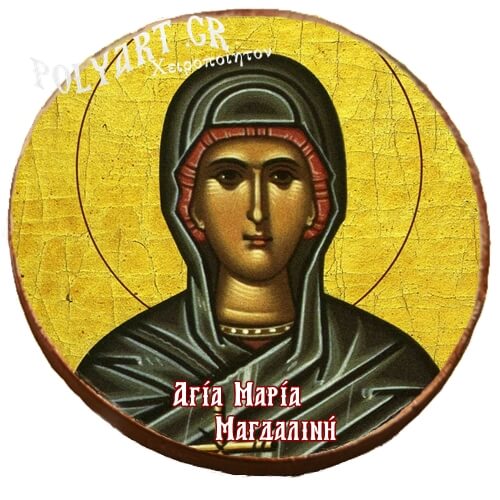 ΑΓΙΑ ΜΑΡΙΑ ΜΑΓΔΑΛΗΝΗ -Μαγνητάκι ψυγείου
