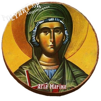 ΑΓΙΑ ΜΑΡΙΝΑ -Μαγνητάκι ψυγείου