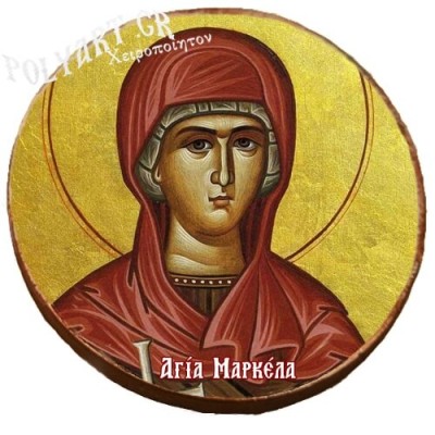 ΑΓΙΑ ΜΑΡΚΕΛΛΑ -Μαγνητάκι ψυγείου