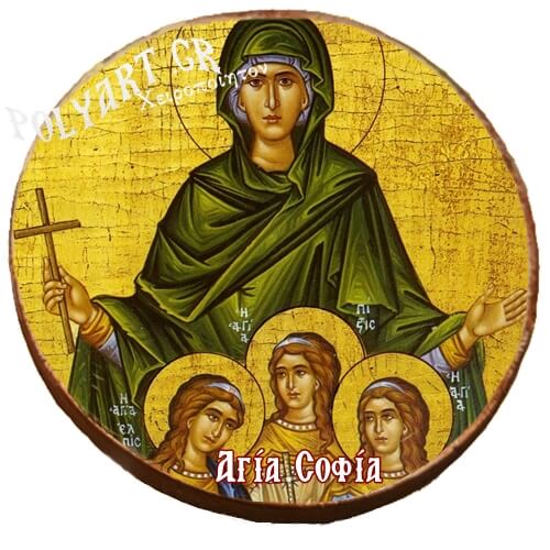 ΑΓΙΑ ΣΟΦΙΑ -Μαγνητάκι ψυγείου