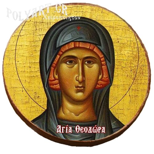 ΑΓΙΑ ΘΕΟΔΩΡΑ -Μαγνητάκι ψυγείου