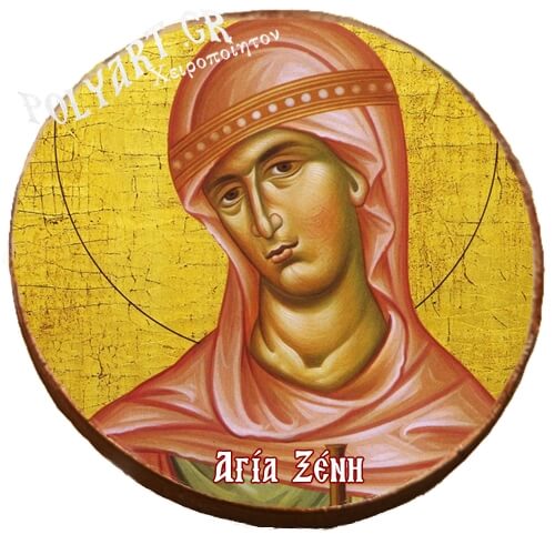 ΑΓΙΑ ΞΕΝΗ -Μαγνητάκι ψυγείου