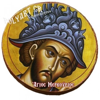 ΑΓΙΟΣ ΜΕΡΚΟΥΡΙΟΣ -Μαγνητάκι ψυγείου