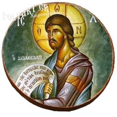 ΙΗΣΟΥΣ  ΧΡΙΣΤΟΥ-Διδάσκαλος  -Μαγνητάκι ψυγείου