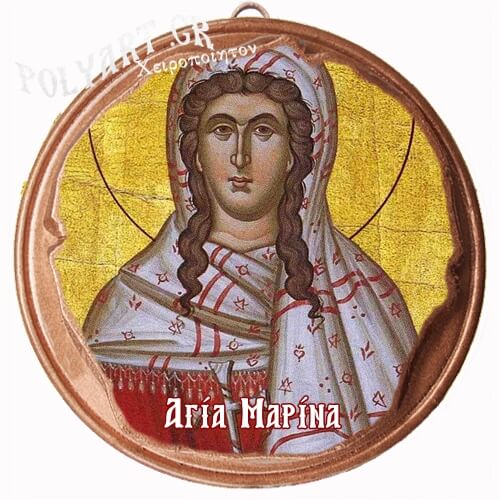 ΑΓΙΑ ΜΑΡΙΝΑ  (Μαγνητάκι ή Επιτοίχιο)