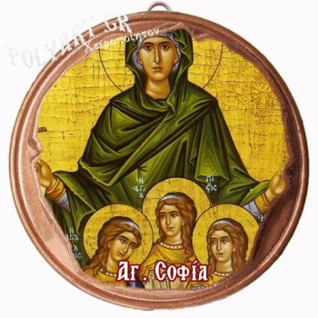 ΑΓΙΑ ΣΟΦΙΑ  (Μαγνητάκι ή Επιτοίχιο)