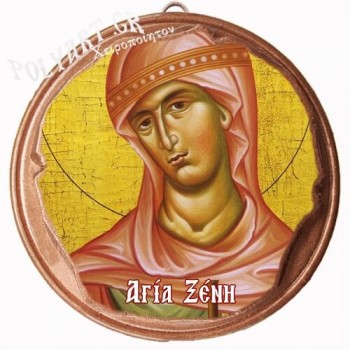 ΑΓΙΑ ΞΕΝΗ  (Μαγνητάκι ή Επιτοίχιο)