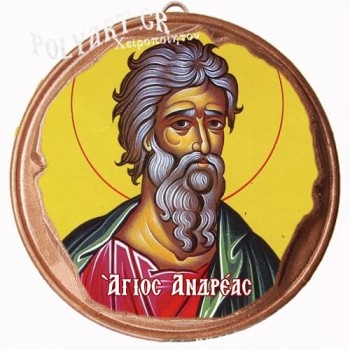 ΑΓΙΟΣ ΑΝΔΡΕΑΣ  (Μαγνητάκι ή Επιτοίχιο)