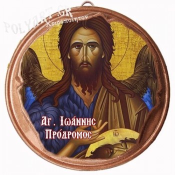 ΑΓΙΟΣ ΙΩΑΝΝΗΣ ΠΡΟΔΡΟΜΟΣ (Μαγνητάκι ή Επιτοίχιο)