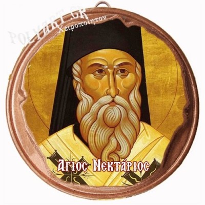 Μπομπονιέρα - Στρογγυλή Κεραμική Εικονίτσα - Μαγνητάκι (Όλοι οι Άγιοι) 