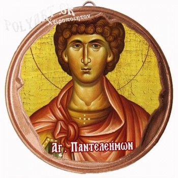 ΑΓΙΟΣ ΠΑΝΤΕΛΕΗΜΩΝ  (Μαγνητάκι ή Επιτοίχιο)