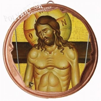 ΑΚΡΑ ΤΑΠΕΙΝΩΣΗ   (Μαγνητάκι ή Επιτοίχιο)