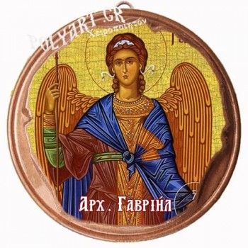 ΑΡΧΑΓΓΕΛΟΣ  ΓΑΒΡΙΗΛ   (Μαγνητάκι ή Επιτοίχιο)