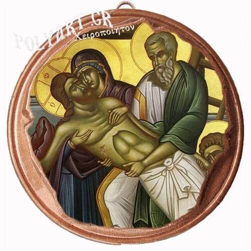 ΙΗΣΟΥΣ ΧΡΙΣΤΟΣ -Αποκαθήλωση (Μαγνητάκι ή Επιτοίχιο)