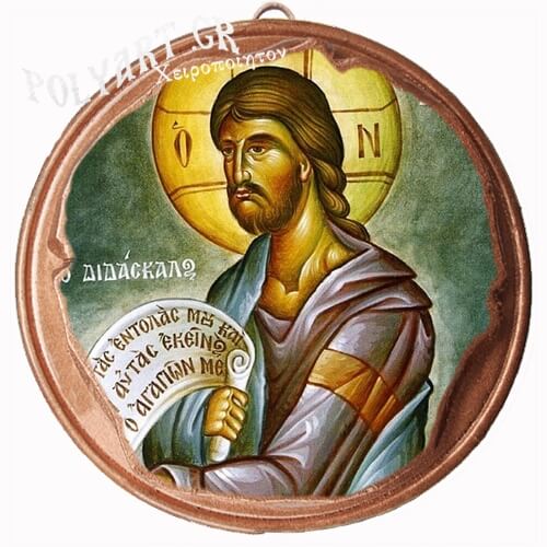 ΙΗΣΟΥΣ ΧΡΙΣΤΟΣ  - Διδάσκαλος (Μαγνητάκι ή Επιτοίχιο)