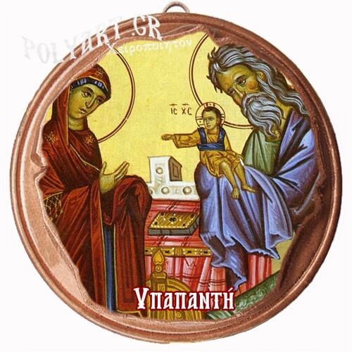 ΥΠΑΠΑΝΤΗ  (Μαγνητάκι ή Επιτοίχιο)