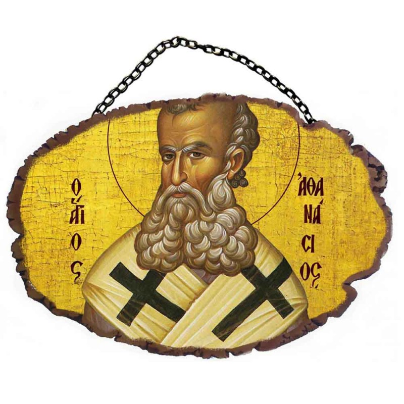 ΑΓΙΟΣ ΑΘΑΝΑΣΙΟΣ - Τοίχου με Αλυσίδα
